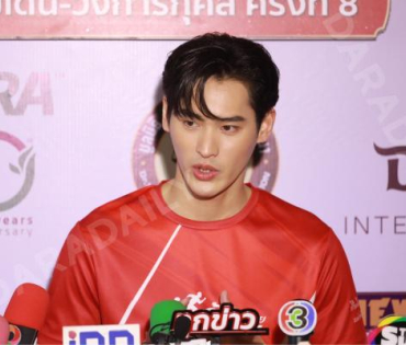 งานแถลงข่าว กิจกรรมเดิน-วิ่งการกุศล “ก้าวด้วยธรรม” นำโดย มาริโอ้ เมาเร่อ, มิ้นต์ ชาลิดา