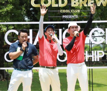 Chang Cold Brew แท็กทีม วิน เมธวิน,บอย ภิษณุ,เจมส์ มาร์ ในการโชว์วงสวิงของ 5 คู่หู Golfer Celebrity