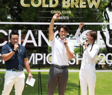 Chang Cold Brew แท็กทีม วิน เมธวิน,บอย ภิษณุ,เจมส์ มาร์ ในการโชว์วงสวิงของ 5 คู่หู Golfer Celebrity