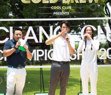 Chang Cold Brew แท็กทีม วิน เมธวิน,บอย ภิษณุ,เจมส์ มาร์ ในการโชว์วงสวิงของ 5 คู่หู Golfer Celebrity