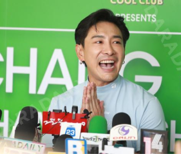 Chang Cold Brew แท็กทีม วิน เมธวิน,บอย ภิษณุ,เจมส์ มาร์ ในการโชว์วงสวิงของ 5 คู่หู Golfer Celebrity