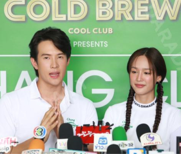 Chang Cold Brew แท็กทีม วิน เมธวิน,บอย ภิษณุ,เจมส์ มาร์ ในการโชว์วงสวิงของ 5 คู่หู Golfer Celebrity