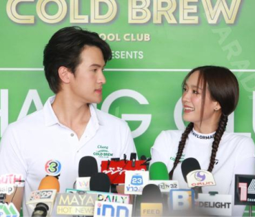 Chang Cold Brew แท็กทีม วิน เมธวิน,บอย ภิษณุ,เจมส์ มาร์ ในการโชว์วงสวิงของ 5 คู่หู Golfer Celebrity