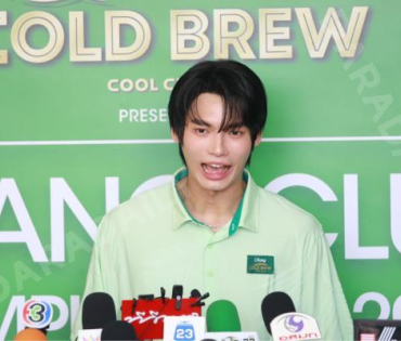 Chang Cold Brew แท็กทีม วิน เมธวิน,บอย ภิษณุ,เจมส์ มาร์ ในการโชว์วงสวิงของ 5 คู่หู Golfer Celebrity