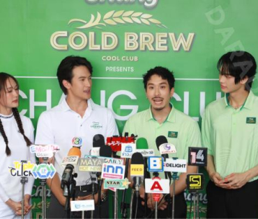 Chang Cold Brew แท็กทีม วิน เมธวิน,บอย ภิษณุ,เจมส์ มาร์ ในการโชว์วงสวิงของ 5 คู่หู Golfer Celebrity