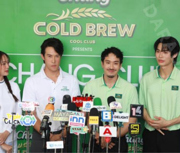 Chang Cold Brew แท็กทีม วิน เมธวิน,บอย ภิษณุ,เจมส์ มาร์ ในการโชว์วงสวิงของ 5 คู่หู Golfer Celebrity