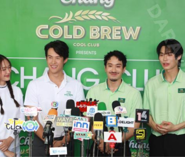 Chang Cold Brew แท็กทีม วิน เมธวิน,บอย ภิษณุ,เจมส์ มาร์ ในการโชว์วงสวิงของ 5 คู่หู Golfer Celebrity