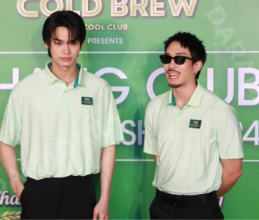 Chang Cold Brew แท็กทีม วิน เมธวิน,บอย ภิษณุ,เจมส์ มาร์ ในการโชว์วงสวิงของ 5 คู่หู Golfer Celebrity