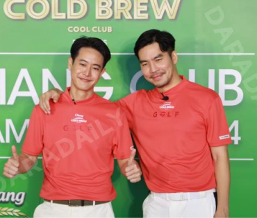 Chang Cold Brew แท็กทีม วิน เมธวิน,บอย ภิษณุ,เจมส์ มาร์ ในการโชว์วงสวิงของ 5 คู่หู Golfer Celebrity