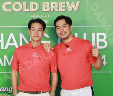 Chang Cold Brew แท็กทีม วิน เมธวิน,บอย ภิษณุ,เจมส์ มาร์ ในการโชว์วงสวิงของ 5 คู่หู Golfer Celebrity