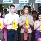 “ใบเตย” ควง “มาร์ติน” ร่วมงานบวงสรวงละคร “แม่นาก 2016”