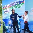 "ตูน-ก้อย" พร้อม วีเจจ๋า และวุ้นเส้น ร่วมงานแถลงข่าวกิจกรรมกีฬา