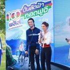 "ตูน-ก้อย" พร้อม วีเจจ๋า และวุ้นเส้น ร่วมงานแถลงข่าวกิจกรรมกีฬา