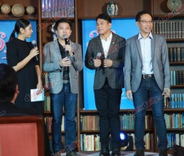 งานแถลงข่าว คอนเสิร์ต​​36 ปี วันนี้..กับต้น สุชาติ ชวางกูร