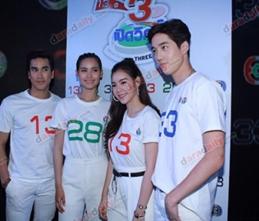 ญาญ่า, ณเดชน์, มิว, โป๊ป นำทัพดาราดังร่วมงานเปิดวิก 3