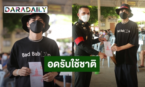 อดรับใช้ชาติ! “เก้า จิรายุ” ป่วยคลื่นไฟฟ้าหัวใจเต้นผิดปกติ แต่ก็ขอทำคุณประโยชน์เพื่อสังคมต่อไป