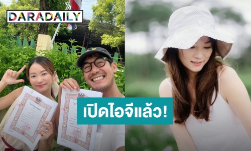 “วิกกี้” เปิดไอจีเเล้ว ลงภาพคู่ “เวียร์” ครั้งเเรก พร้อมเเคปชั่นน่ารักแบบนี้