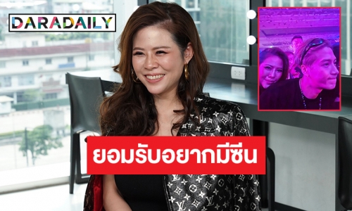 “หมอของขวัญ” เปิดใจปมดราม่าร้อน “แจ็คสัน หวัง” ยอมรับอยากมีซีน! เพราะจ่ายเงินไปเยอะ