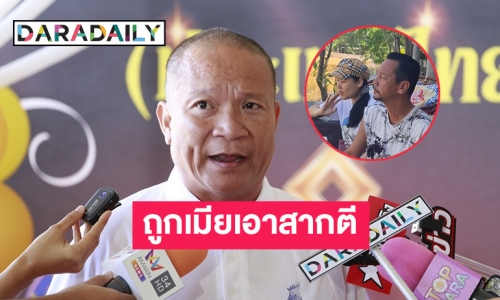 “หม่ำ” เล่าฮาที่มา “เท่ง” นิ้วงอ เพราะเจอเมียเอาสากตี!!