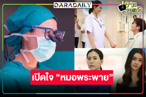 สุข ทุกข์ไปด้วยกัน! “เชอรี่” ขอบคุณคนดูเดินทางร่วมไปกับโลกของ “ลมเล่นไฟ”  
