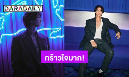 กร้าวใจเกินไปมั้ย! “ไบร์ท” หล่อจึ้งร่วมงาน “Burberry Knight Bar” ที่ฮ่องกง