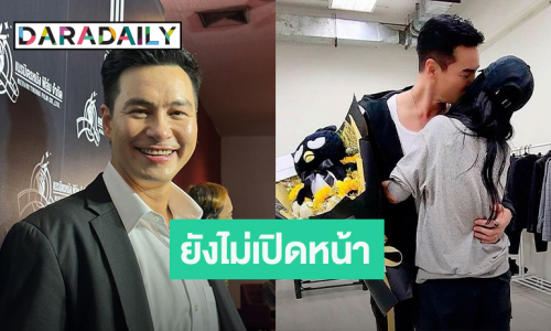 “ปีเตอร์” แฮปปี้! ไม่พร้อมเปิดตัวแฟน ยิ้มลูกมีแววสายดนตรี แพลนส่งเรียนนอกยังไม่ใช่ตอนนี้