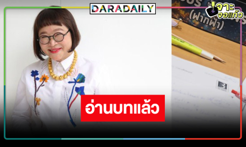“พี่หน่อง” เริ่มแล้วซีรีส์ใหม่น่าดูนักแสดงปัง!
