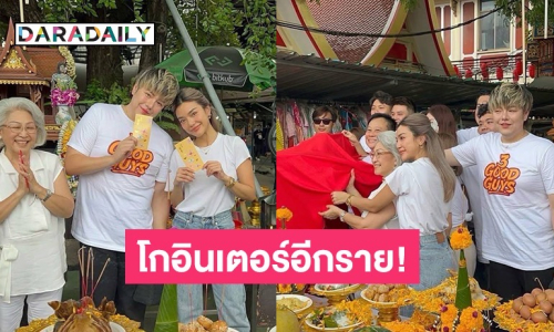 โกอินเตอร์อีกราย! นัดแสดงหนุ่มร่วมแสดงภาพยนตร์สัญชาติสิงคโปร์ ประกบ “อนันดา” และ “เลดี้ปราง” 
