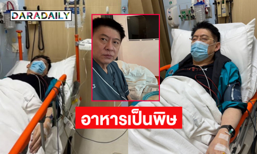 ผู้ประกาศข่าวดังป่วยนอนรพ... “กรรชัย” เมนต์หายเร็วๆคับพี่