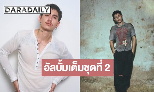 “กวินท์” ดึงคนคุณภาพสู่ผลงานที่ไม่ธรรมดา