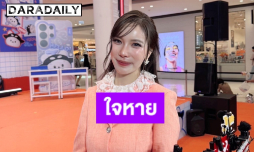 “มุก วรนิษฐ์” ใจหาย! สูญเสียแฟนคลับจากอุบัติเหตุเมาแล้วขับ วอนสังคมหยุดประมาท
