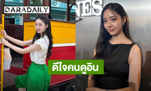 “เอินเอิน” อัพเดตอาการป่วย เหตุพักผ่อนน้อย ติดเชื้อทางลมหายใจ ปลื้มบท “มาลา” ทำคนดูอิน