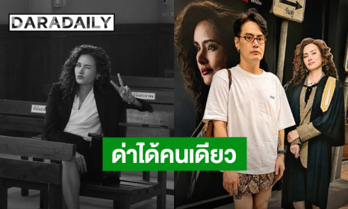 “อ๊อฟ ปองศักดิ์” เดือด! โพสต์ป้อง “หญิง รฐา”  ไล่ไปหาแสงที่อื่น หลังเพจดังวิจารณ์หน้าผากตึง