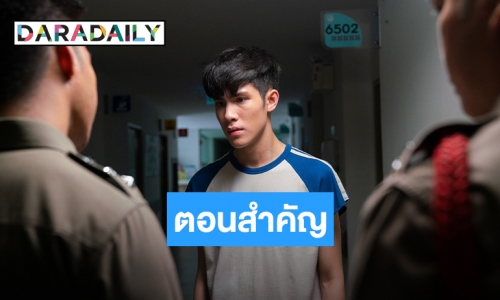 “ฉลาดเกมส์โกง” กับการตัดใจครั้งสำคัญของ “แบงค์”