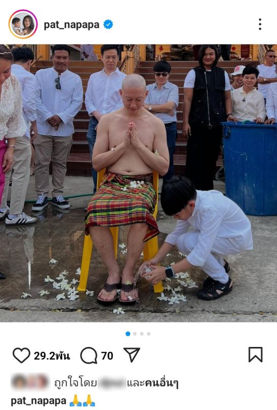 เบนซ์ เรซซิ่ง แพท น้องเรซซิ่ง