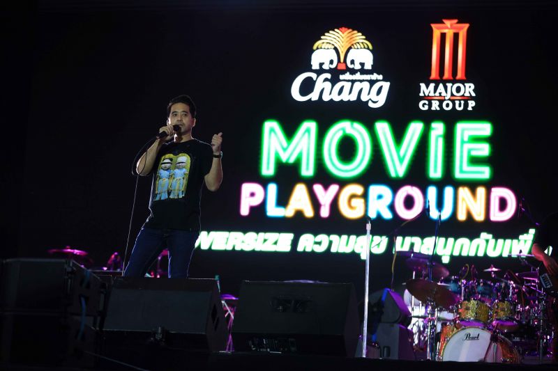 Instinct Chang Movie