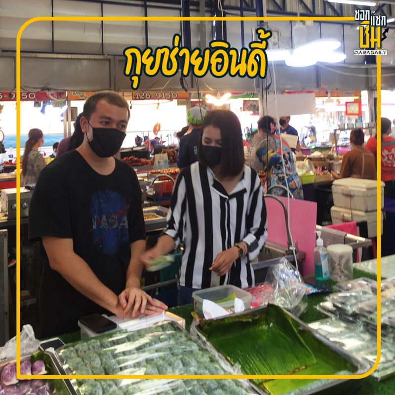 กุยช่ายอินดี้ 