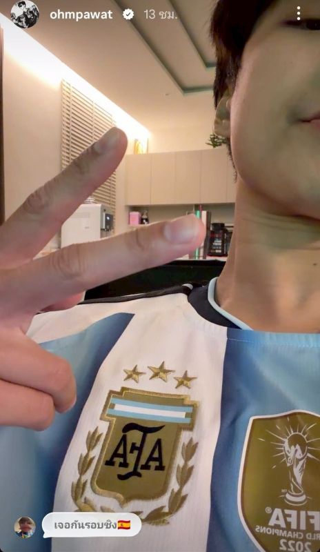 อังกฤษ อาร์เจนตินา บอลโลก2026 อังกฤษ อาร์เจนตินา บอลโลก2026