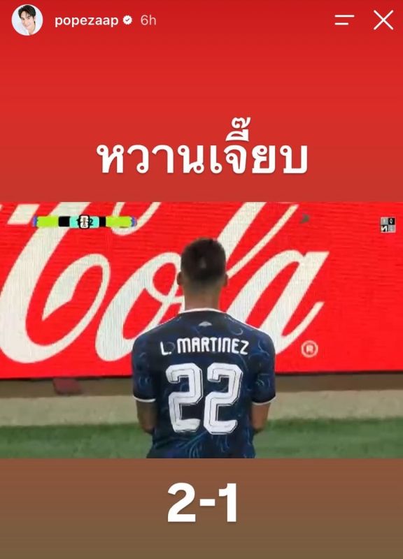 อังกฤษ อาร์เจนตินา บอลโลก2026 อังกฤษ อาร์เจนตินา บอลโลก2026