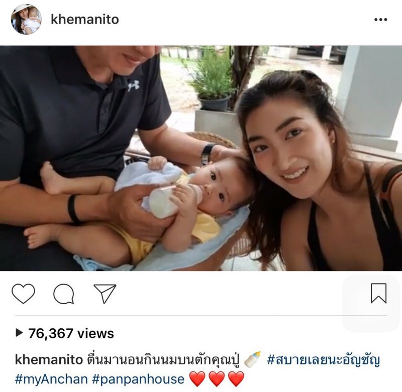 ซุปตาร์เด็ก แฮชแท็กประจำตัว ทายาทคนบันเทิง ซุปตาร์ตัวน้อย คุณพ่อคุณแม่มือใหม่