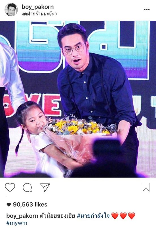 ซุปตาร์เด็ก แฮชแท็กประจำตัว ทายาทคนบันเทิง ซุปตาร์ตัวน้อย คุณพ่อคุณแม่มือใหม่