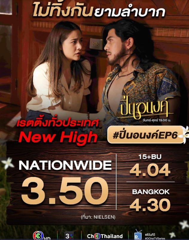 เต้ย พรีม เต้ย พรีม