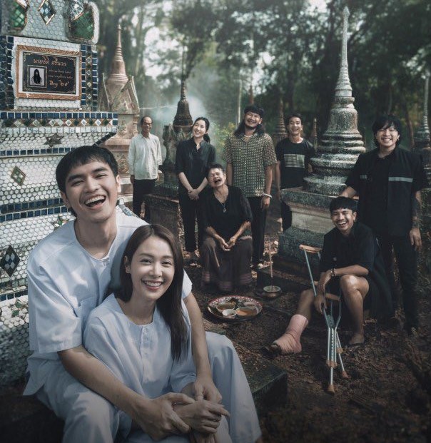 เจ้านาย ตู อุ้ม เจ้านาย ตู อุ้ม