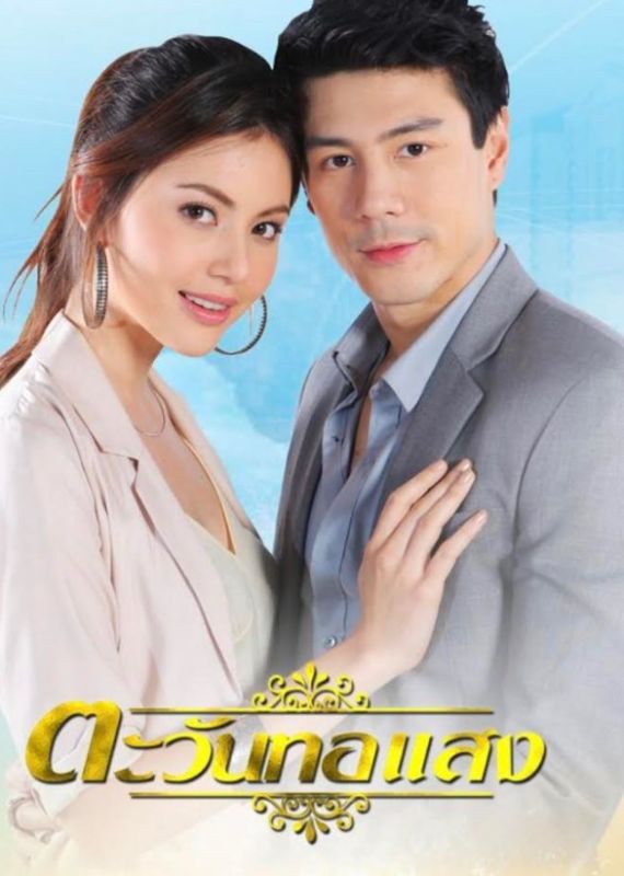 โดม ใหม่ โดม ใหม่