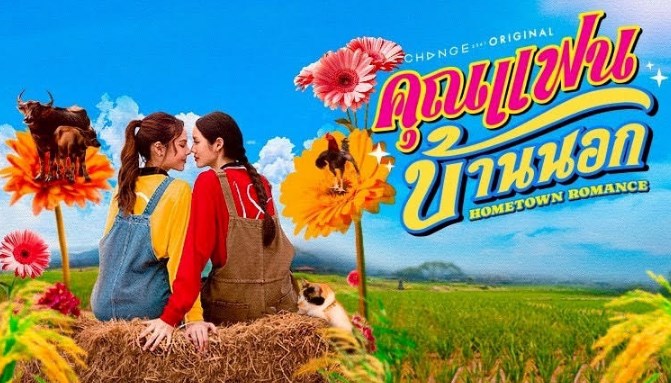 ลุกหมี ซอนญ่า ลุกหมี ซอนญ่า
