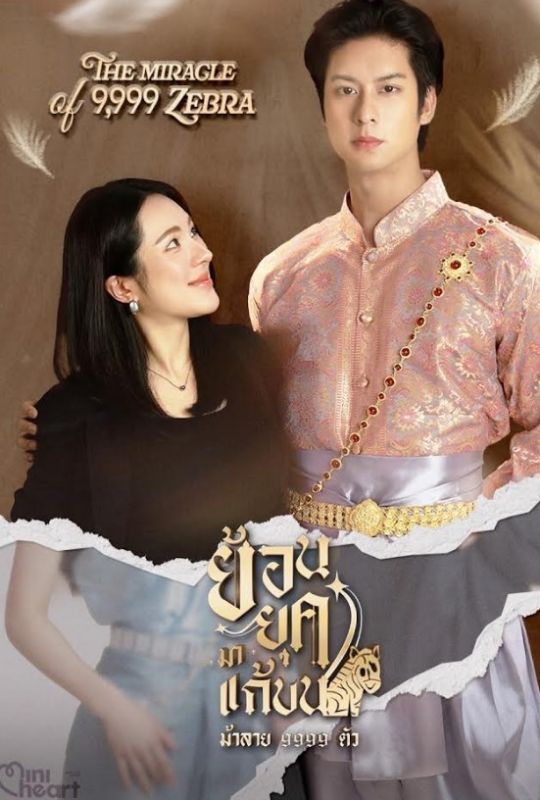 ปันปัน ออกัส ปันปัน ออกัส