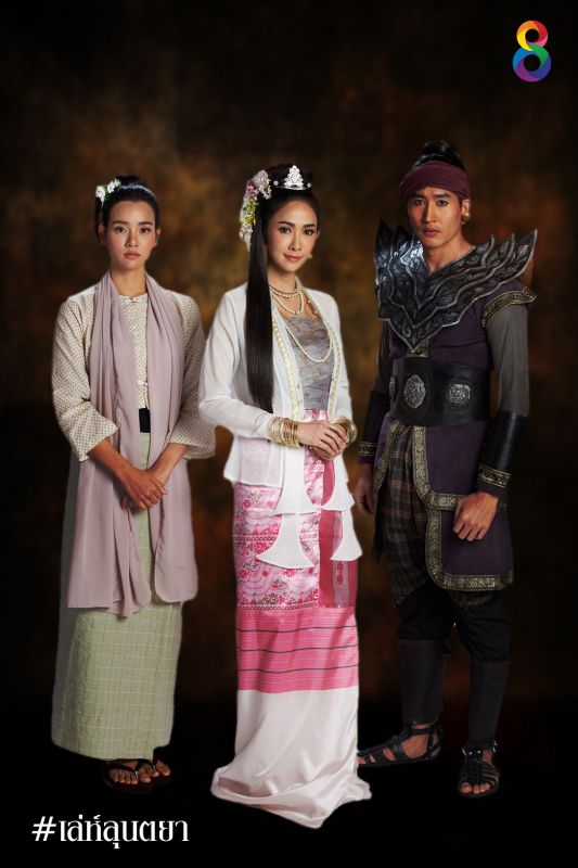 เล่ห์ลุนตยา ยุ้ย วาววา