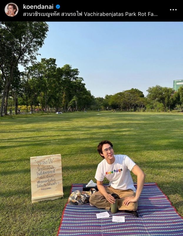 เขื่อน ภัทรดนัย จุดพักใจ เขื่อน ภัทรดนัย จุดพักใจ