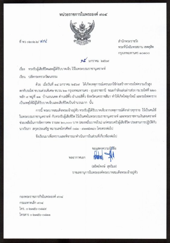 กระทรวงวัฒนธรรม