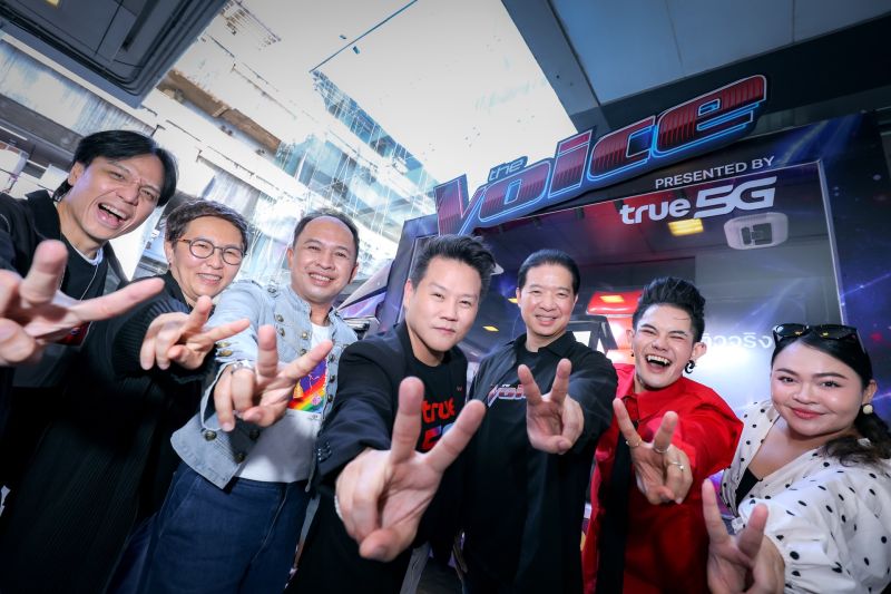 True5G
